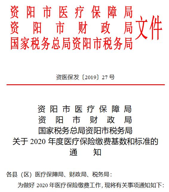 补充四川人口_四川人口变化趋势图(3)