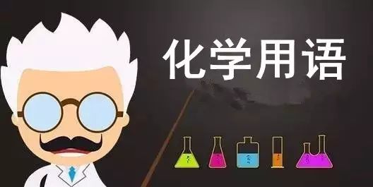 物什么组成语_xl字母能组成什么图案