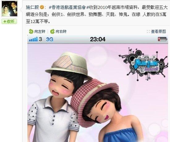 越南人均月收入_越南美女(3)
