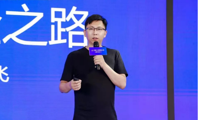 受邀登台中国社交新商业大会，魔筷星选CEO王玉林分享快手账号运营四部曲