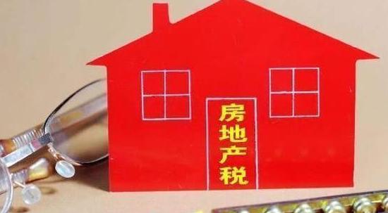 房地产税每人多少免征 3dd09fe713d348389dd0906bf2753735.jpeg