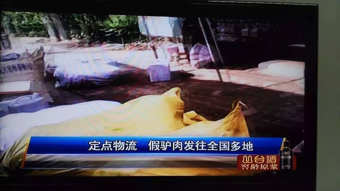 在华北，人们有100种办法吃掉一头驴
