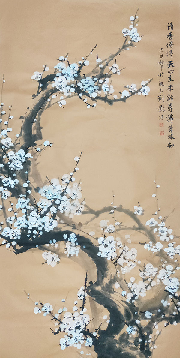 刘影作品欣赏:刘影,号:离尘,1984年生于安徽亳州,著名画家王道良先生