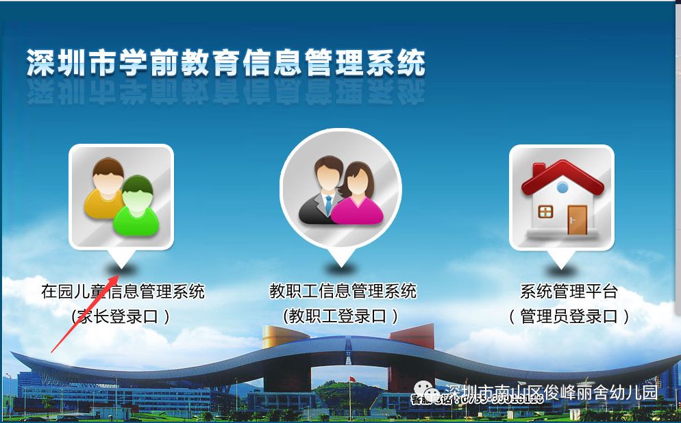 小孩子怎么办通行证 40ff1ffa369e41ea94251366f88fd4d9.jpeg