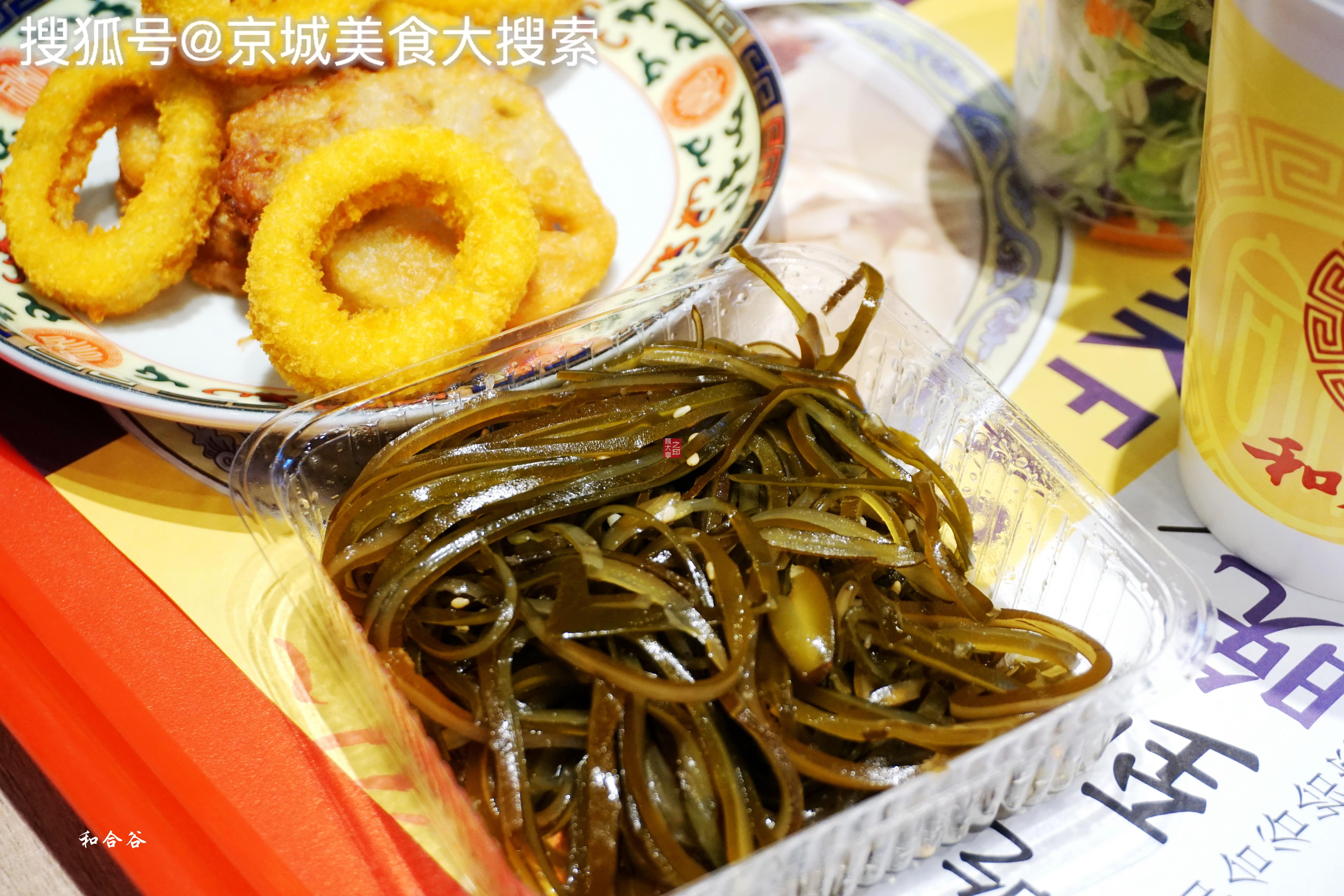 拌菜沙拉&美味海带丝:和合谷的经典菜品,沙拉食材新鲜,满口脆嫩.