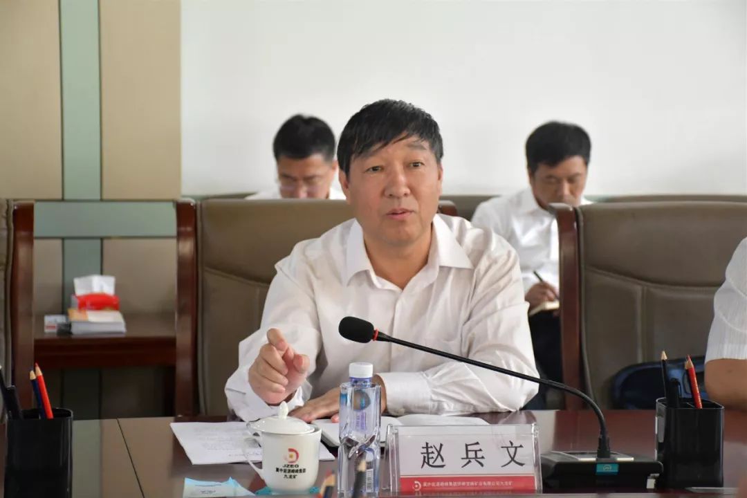 赵兵文表示,峰峰集团将迅速学习宣传,贯彻落实好冀中能源集团领导提出