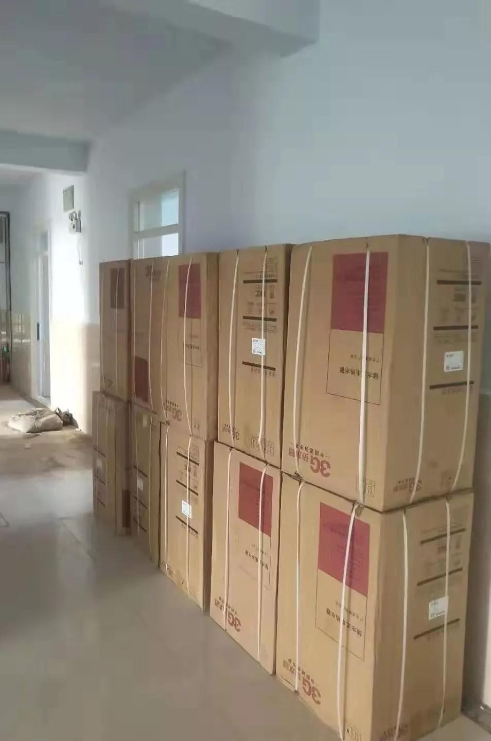 热水器上写的是3G是什么牌子