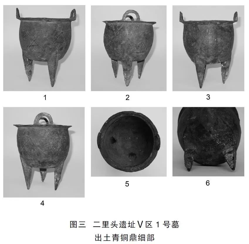 宫本一夫二里头遗址二里头文化至二里岗文化过渡期的青铜器生产