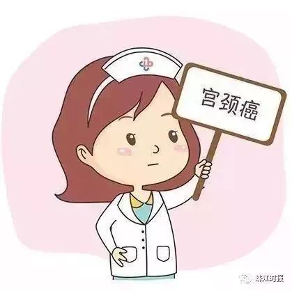 宫颈癌可防可治,筛查是关键!