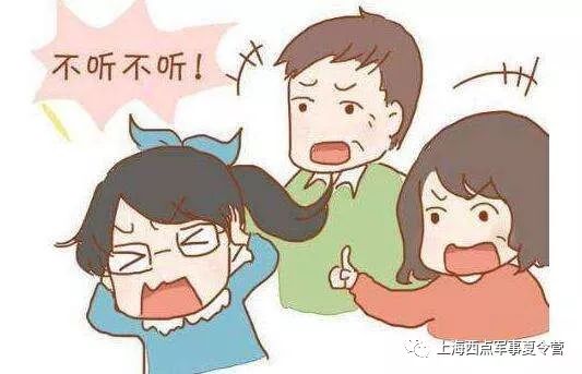 我们要首先明白,孩子过度逆反,青春期的孩子过度逆反的根源在于以下几
