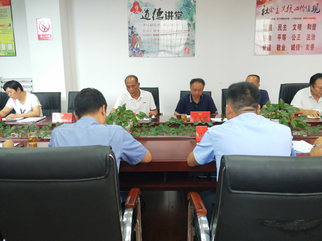 镇沅县政协召开视察全县扫黑除恶工作汇报会