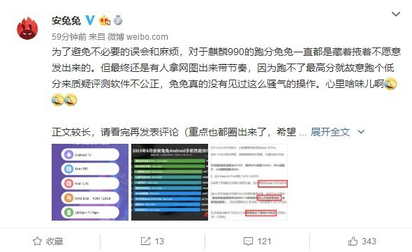麒麟芯片最新官方公示 46b2723de3024c888dd3fcf0b3df88de.jpeg