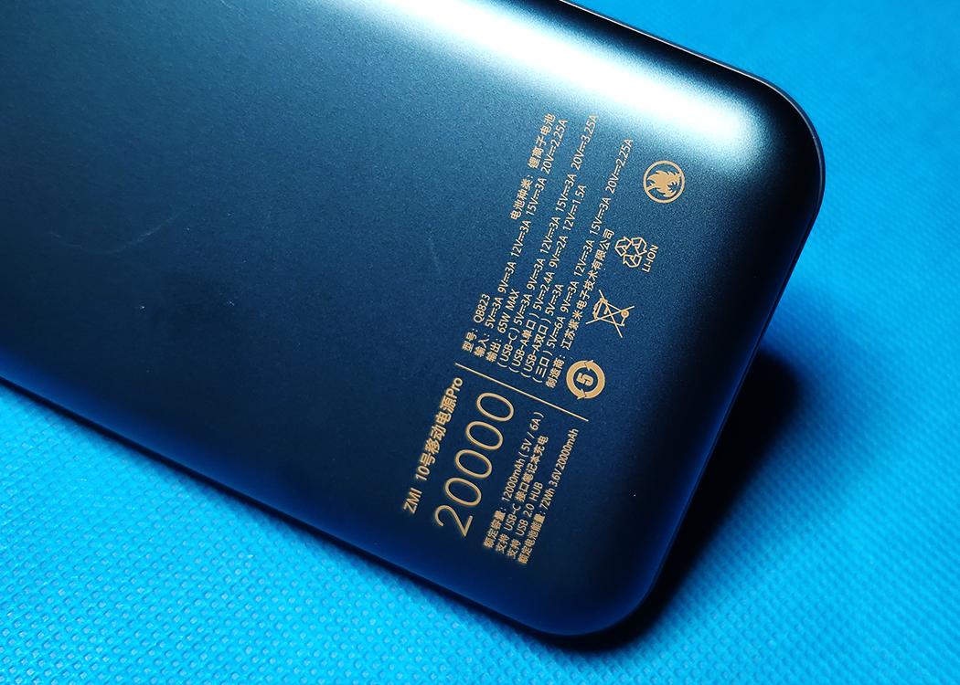 颜值在线,旅行、办公必备神器-紫米10号移动电