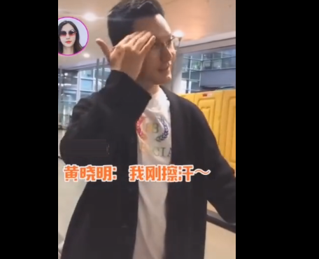 黄晓明杨颖现身机场被拍，黄晓明一个动作耐人寻味，杨颖帽子亮了