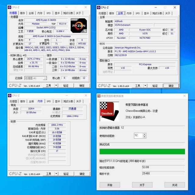 cpu-z跑分,比起第一代r5 1600, ryzen5 3600x的得分已经提升了非常