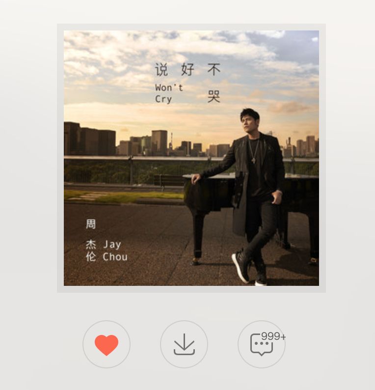 饭圈女孩之歌是哪一期 482da01002fa472f94cd0354a3f13eb5.jpeg