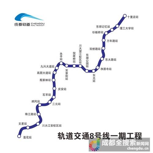 地铁8号线全线价格 4a977e6466f344f3b8efd99acb34a26d.jpeg