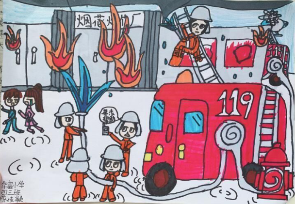 福田消防大队联合区教育局开展以"我是小小消防员"为主题的消防绘画