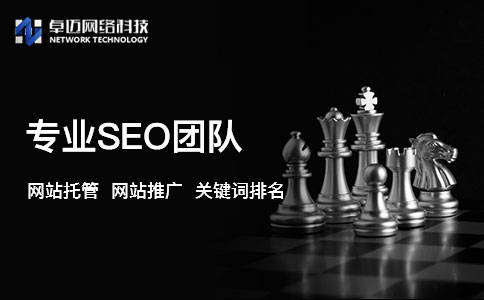 网站优化的内容更新频率