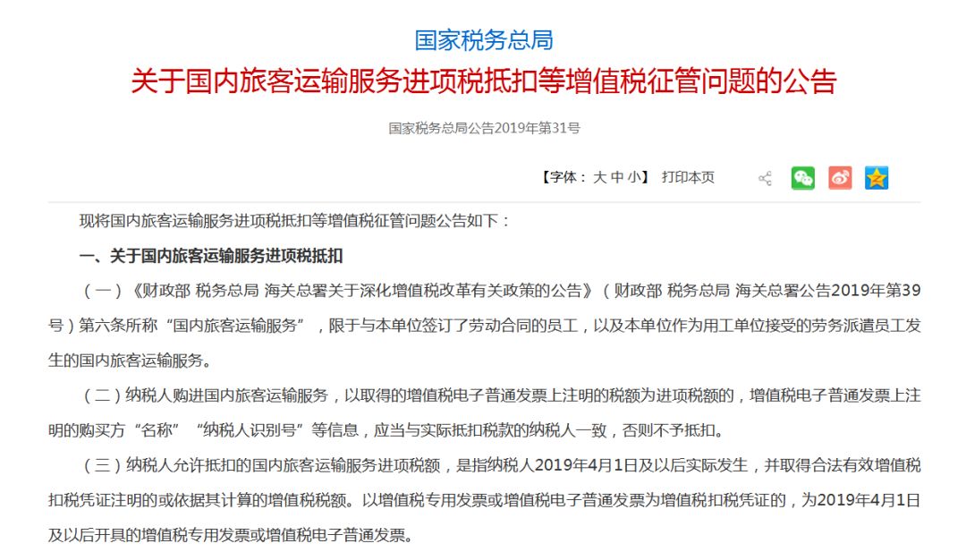 火车票购买信息都有哪里通知 4c189ebfc4b44725a5b04ace53921170.jpeg