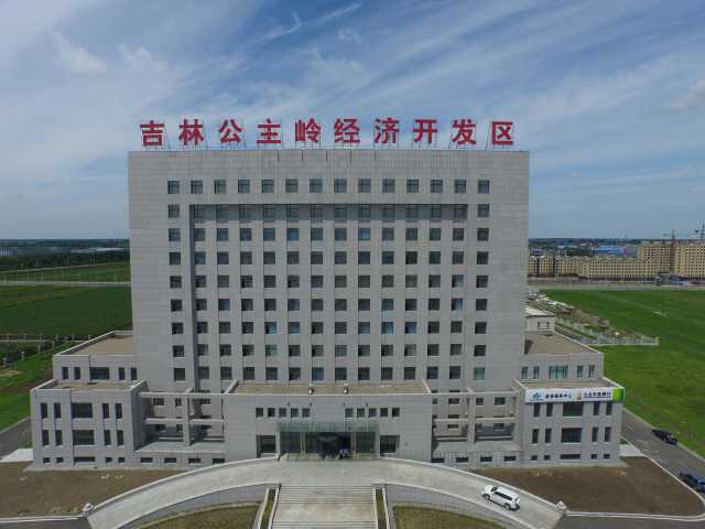 公主岭市gdp(2)