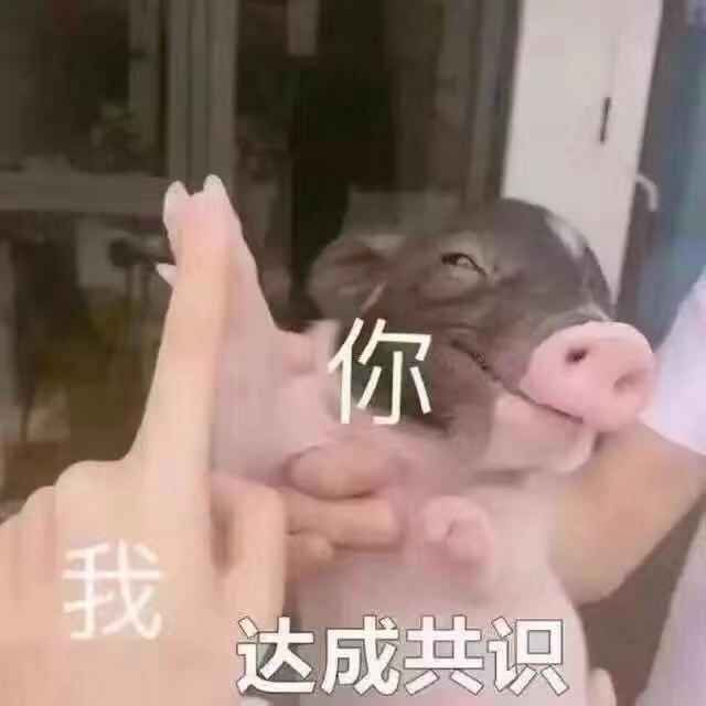 沙雕比心图|说一说你童年经历最沙雕的事情?_234游戏网