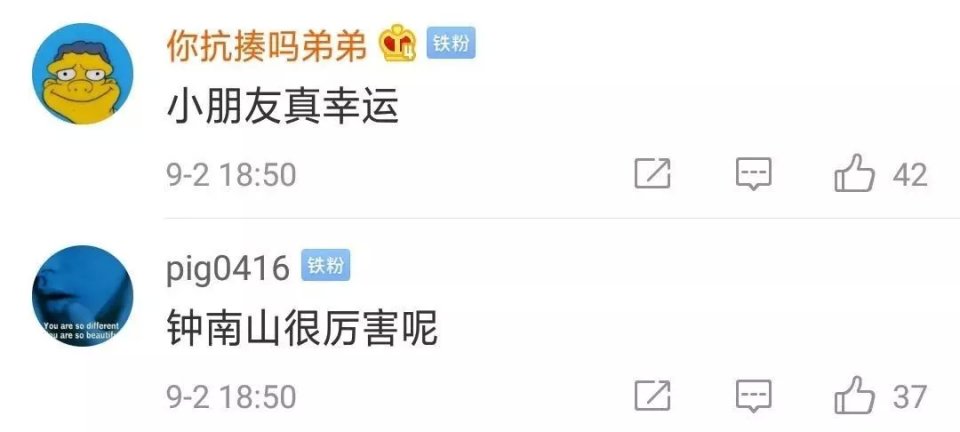 「拜托了爸妈」9岁男孩飞机上突发过敏，偶遇钟南山院士，网友：挂上超级专家号