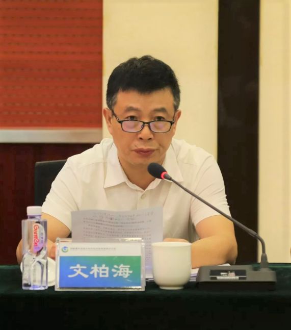 澧水公司党组书记,董事长文柏海致辞.