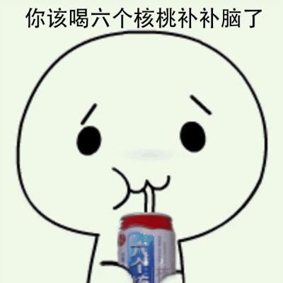 六个核桃不补脑啊男子把六个核桃告上法庭结局尴尬