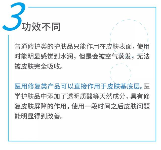 皮肤医生招聘_成都大华医学美容医院诚聘 皮肤科医生 美容外科助理医生 运营 咨询(3)