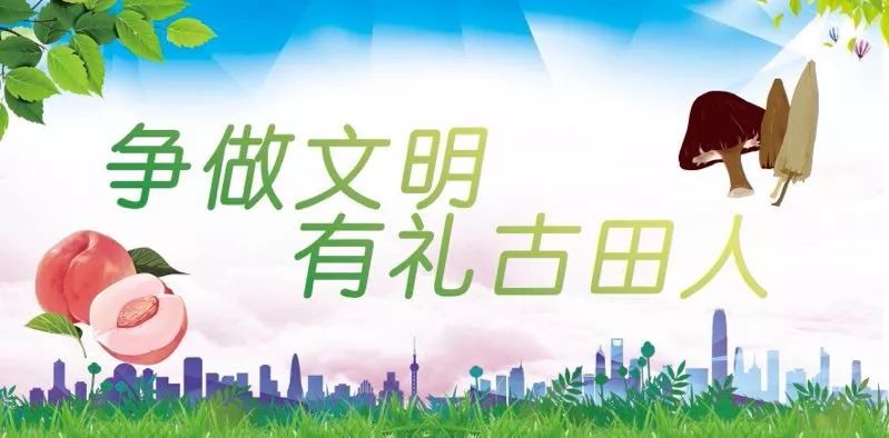 古田人口构成_古田会议图片