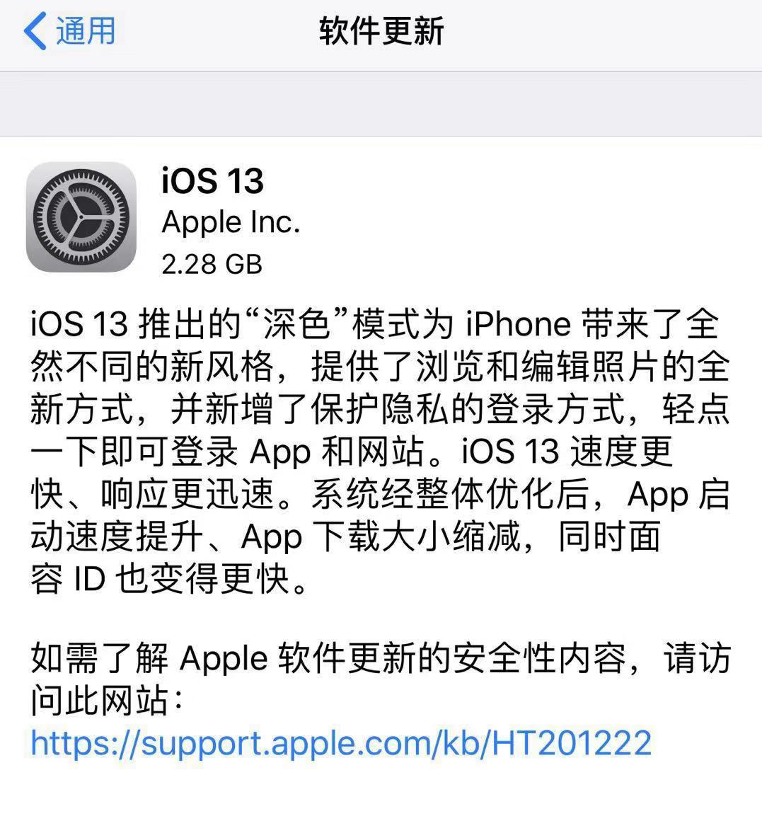 全网最全iOS 13 宝藏功能整理！这就是必须升级的十大理由