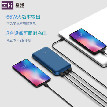 什么是双向快充 531fc3c259e34f898689e31b114d13f9.jpeg