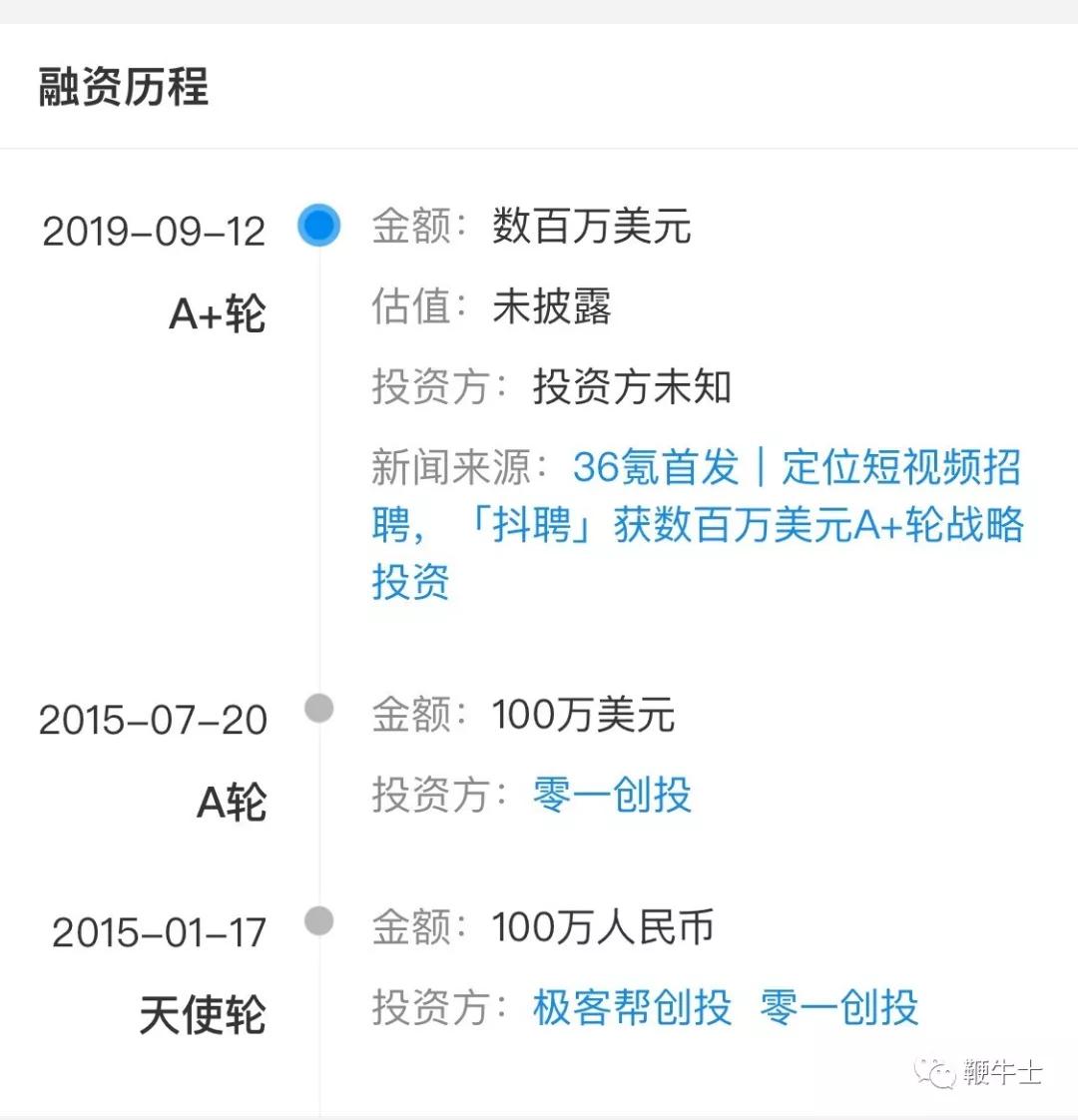 短视频招聘_短视频的这场超级盛宴(3)