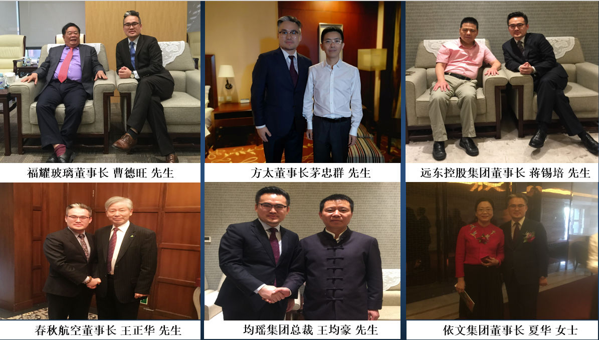 董会|刘永功老师