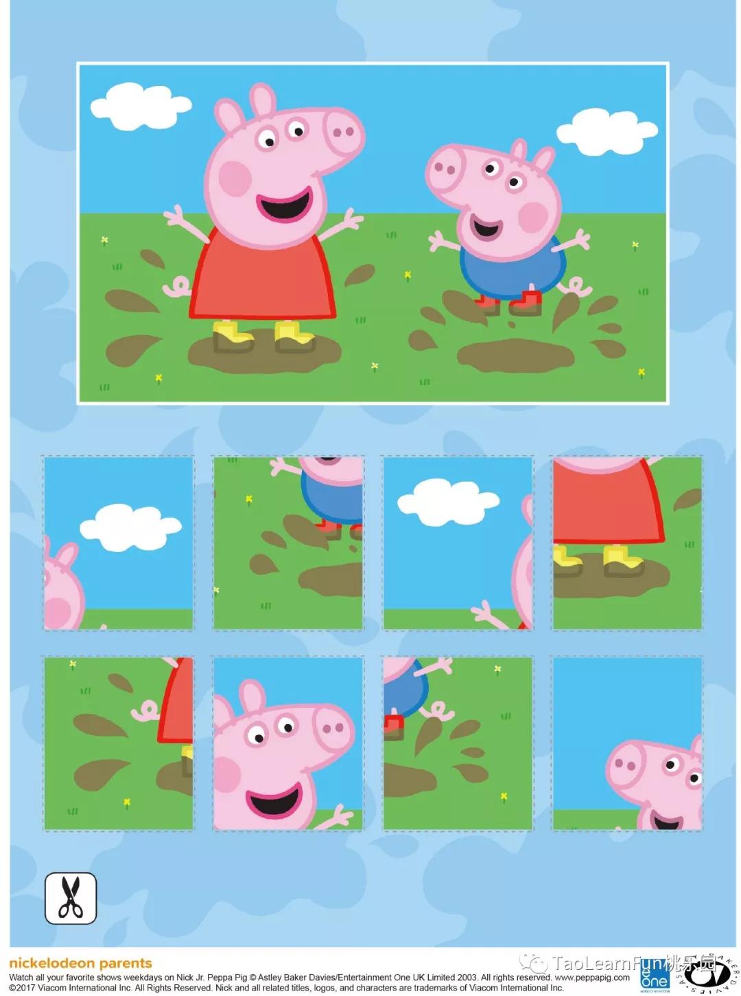 不花钱早教启蒙 | 小猪佩奇儿歌闪卡安静书手工