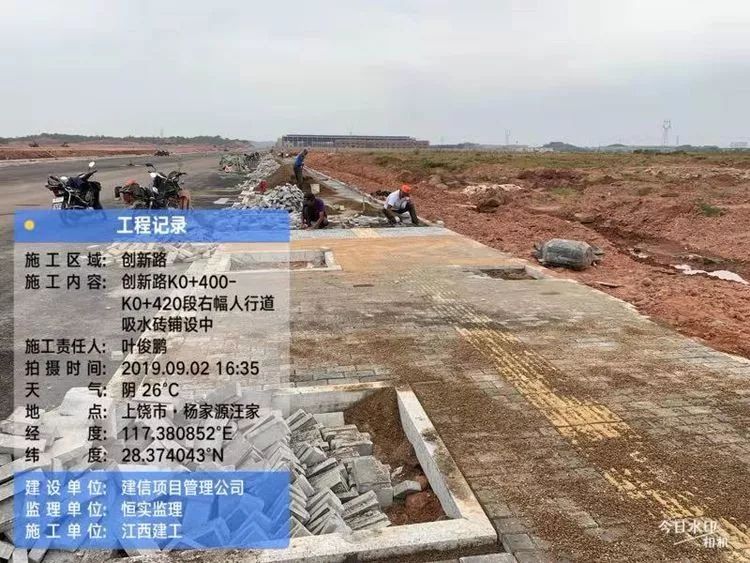 弋阳gdp_弋阳县工业及开放型经济工作简报 2019.3.22第122期(2)