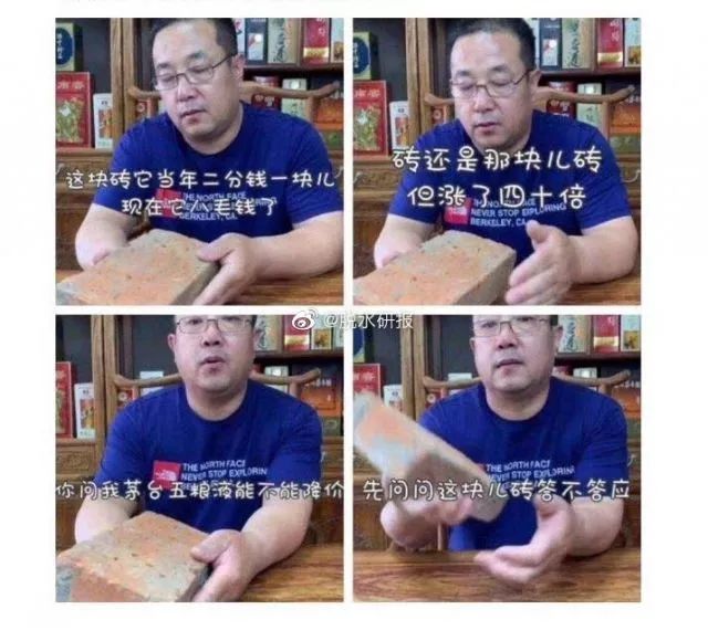 别问我,我只是一块砖