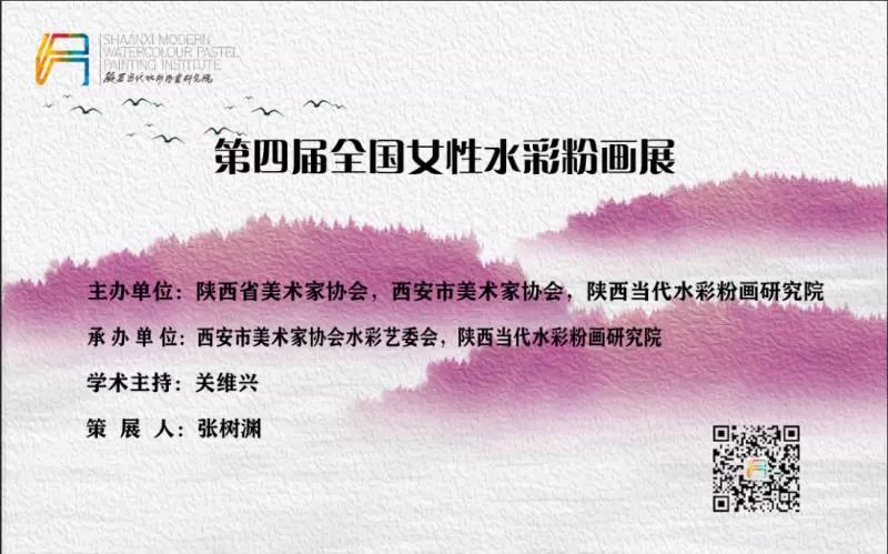头条  第四届全国女性水彩粉画展初评结果 手机搜狐网