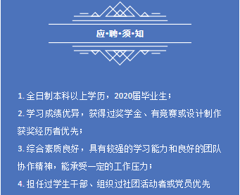 老板电器招聘_老板电器招聘图片