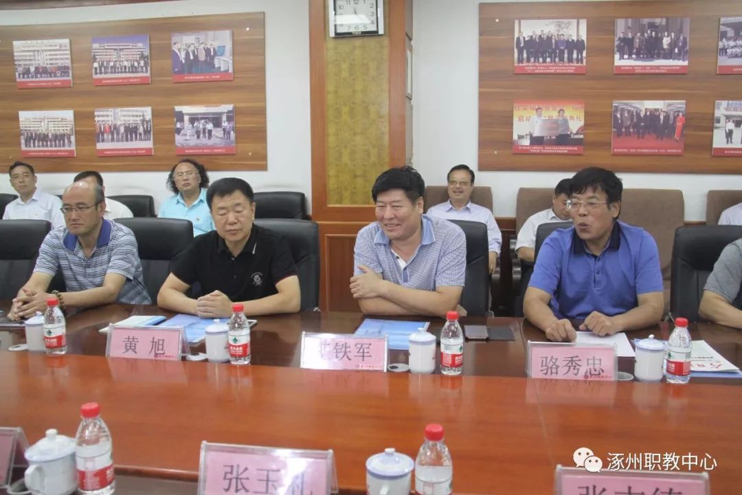 接着,涿州职教中心党总支书记,校长张剑锋介绍了职教园区建设的相关