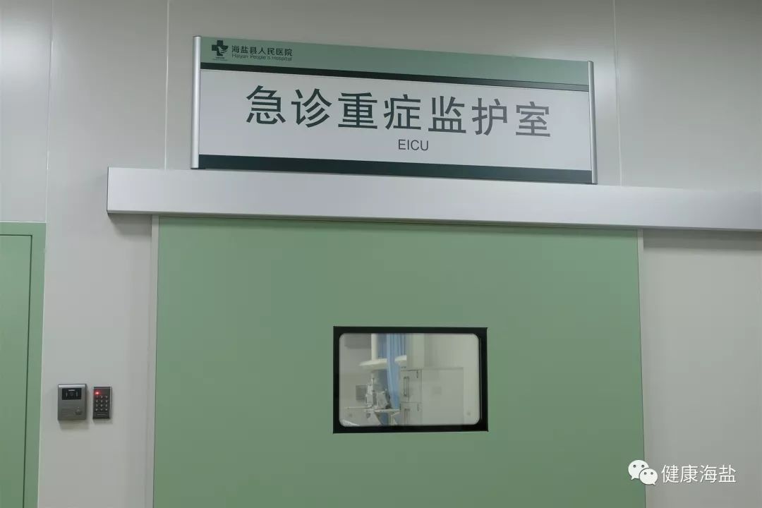 县人民医院急诊重症监护室正式投入使用