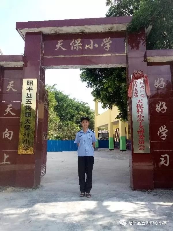 最美小学校门 6474148106bc4d8db31ea67243c404a3.jpeg