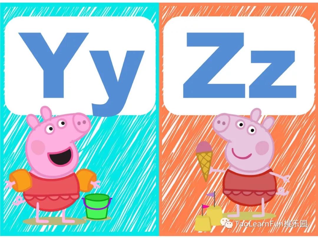 不花钱早教启蒙 | 小猪佩奇儿歌闪卡安静书手工