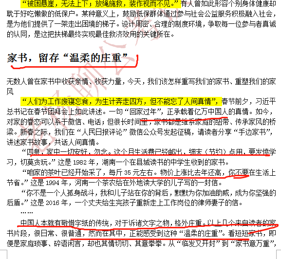 6979c555f04943e9be39cb21d9f41a85.png