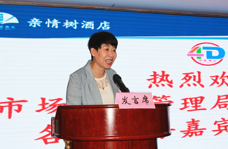 驻马店市市场监管局组织全市大型餐饮企业负责人到亲情树4d厨房参观