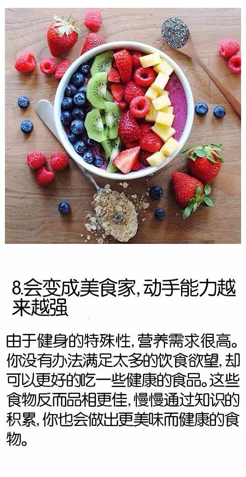 每天花1-2小時去健身值嗎？ 健身減肥達人 第15张