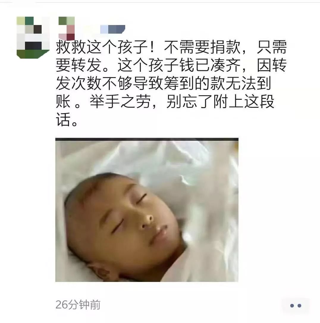 水滴筹钱筹不满怎么办