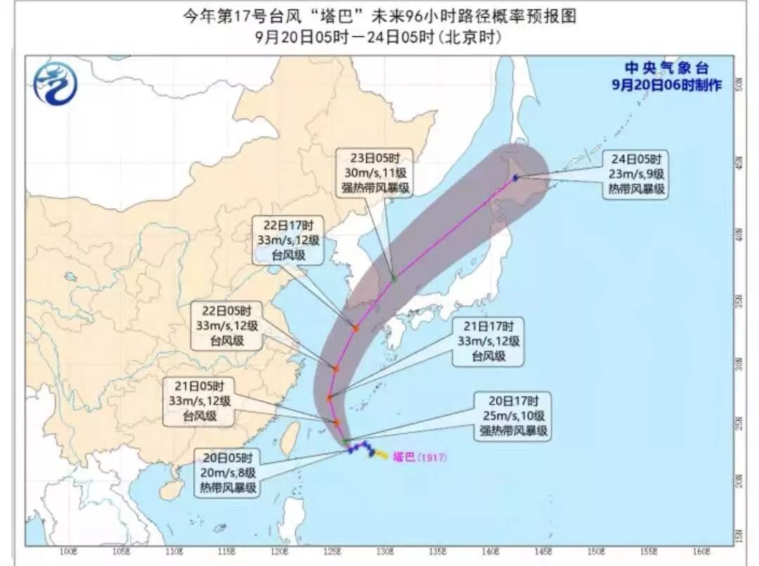 浙江东阳天气预报