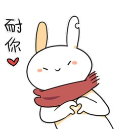 请加油!靠你们了!